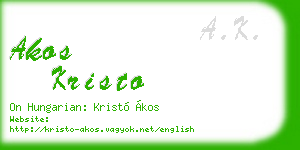 akos kristo business card